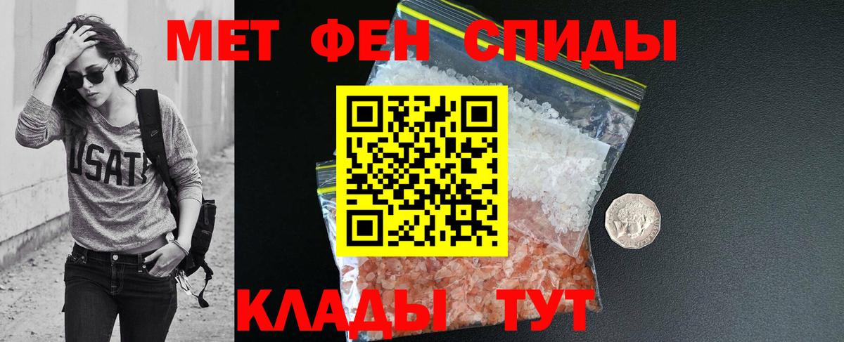 Бошки Шишки  Вход с VPN  Алатырь  Меф МЯУ МЯУ кристаллы  Меф МЯУ МЯУ  Гашиш 