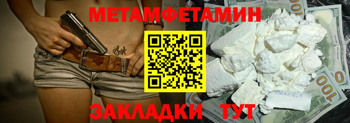 Amphetamine  АМФЕТАМИН 97%  Вход с VPN  Амфетамин  Алатырь 