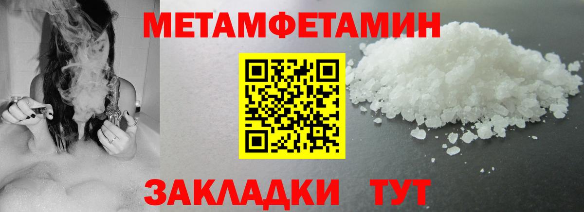 Amphetamine Premium Алатырь