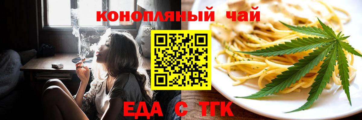 Canna-Cookies марихуана  Вход с VPN  Алатырь 
