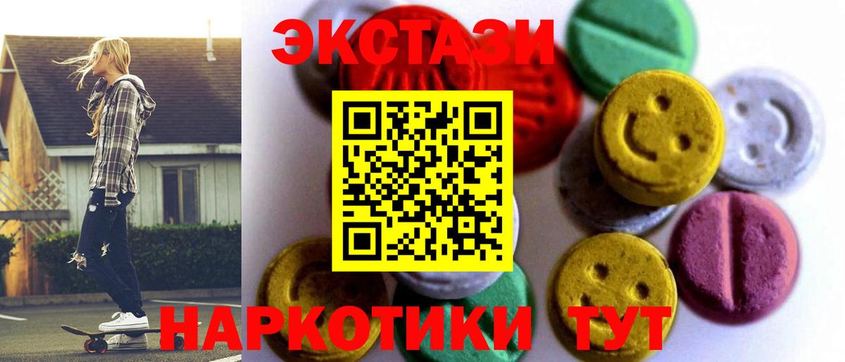 Экстази 99% Алатырь