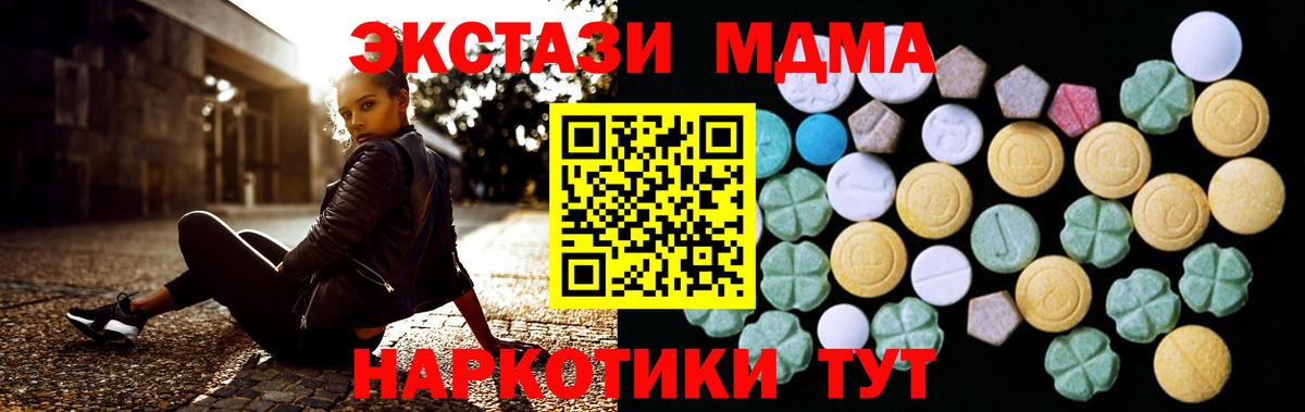 Ecstasy  ЭКСТАЗИ ешки  Алатырь  blacksprut как войти  ЭКСТАЗИ XTC  Вход с VPN 