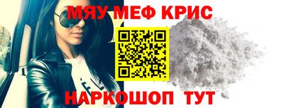 ALPHA-PVP Абакан