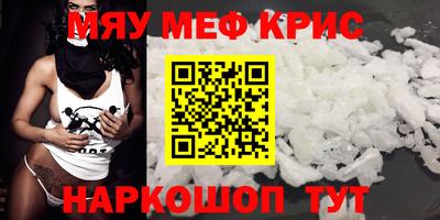 ALPHA-PVP Абакан