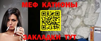 MDMA Premium VHQ Абинск