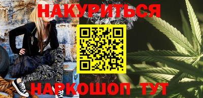ALPHA-PVP Абакан