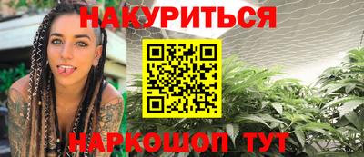 ALPHA-PVP Абакан