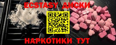 ALPHA-PVP Абакан