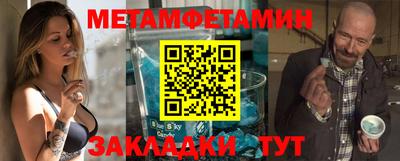 ALPHA-PVP Абакан