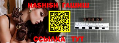 ALPHA-PVP Абакан