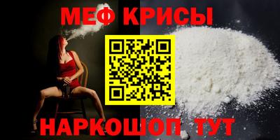 MDMA Premium VHQ Абинск