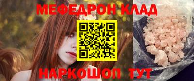 ALPHA-PVP Абакан