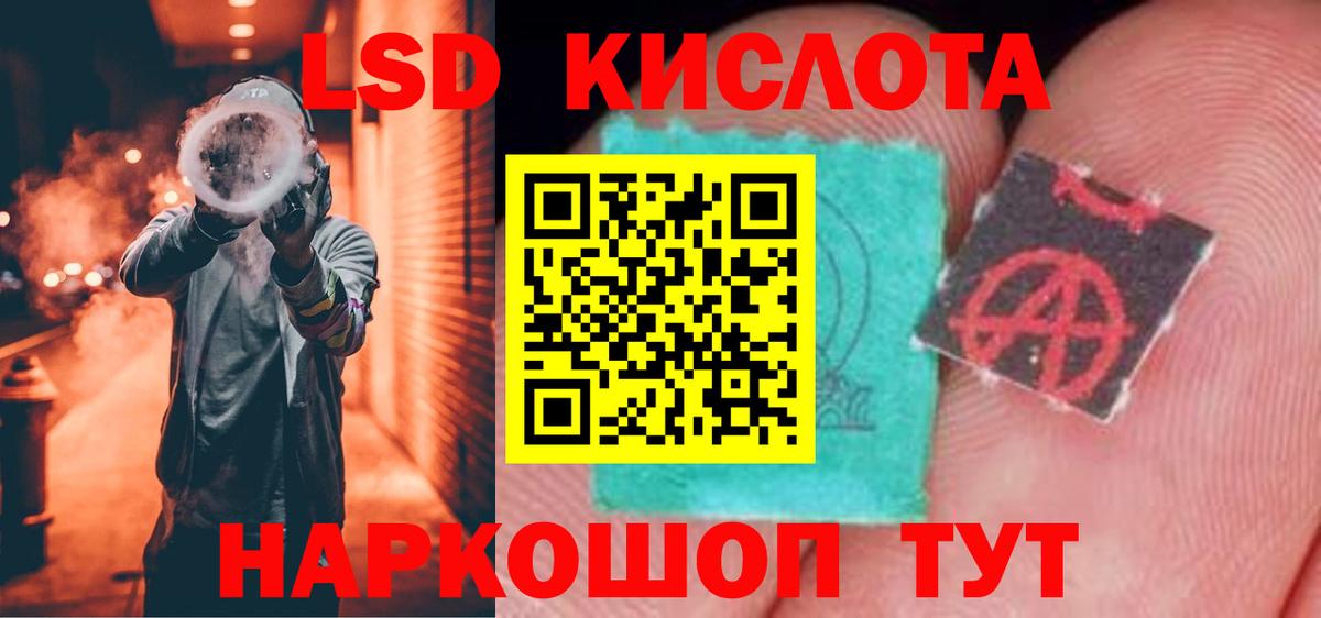 Алатырь  ЛСД экстази ecstasy  Вход с VPN  Лсд 25 экстази ecstasy 