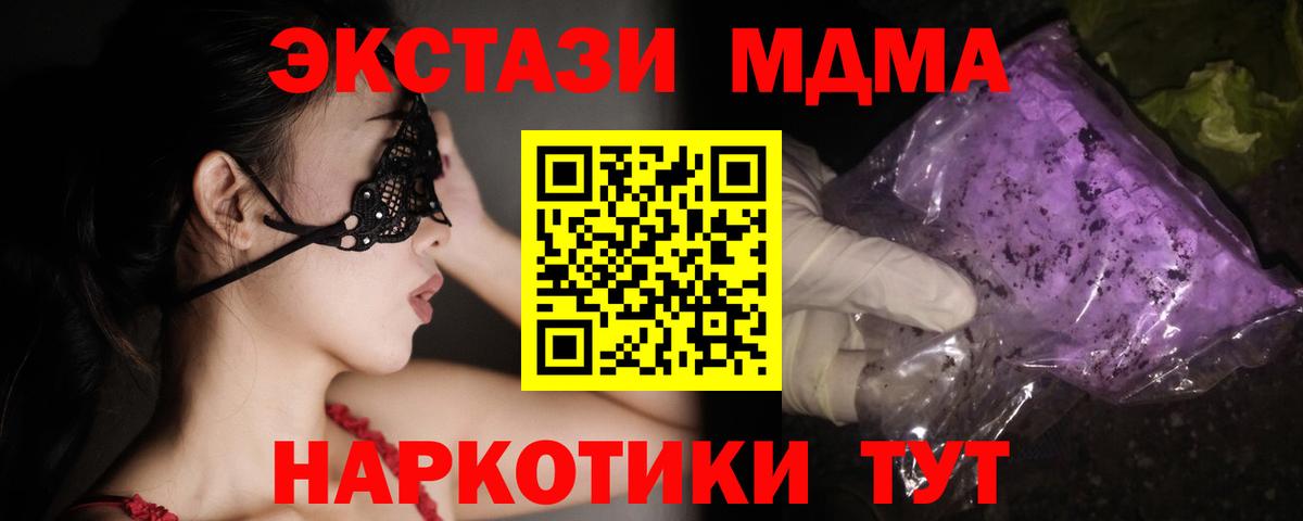 MDMA VHQ Алатырь
