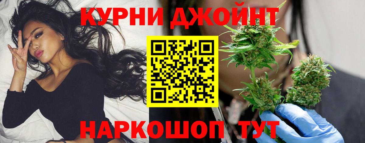 Канабис Ganja Алатырь