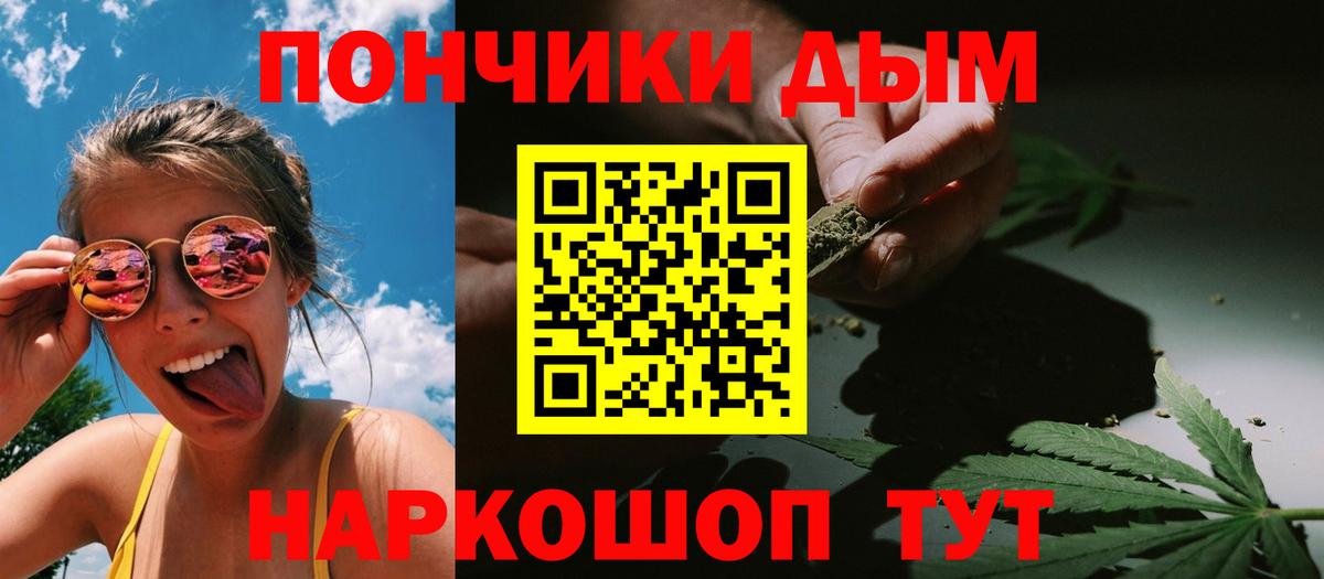 Конопля SATIVA & INDICA  Конопля AK-47  Вход с VPN  Алатырь 